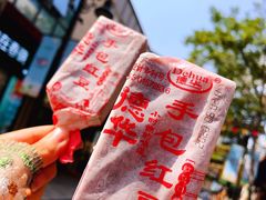 -朱洪元苏式面馆(绿宝广场店)