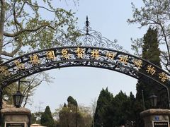 -青岛德国总督楼旧址博物馆