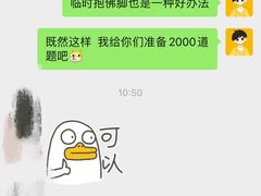 -帝京日语(春熙路旗舰校区)