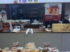 -富贵面包公司(运河店)
