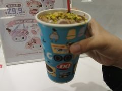 -DQ·蛋糕·冰淇淋(南开大悦城2F店)