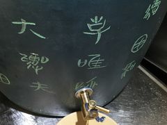 -老仓醋米线春城店(春城路店)