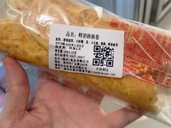 -红叶蛋糕(广达路总店)