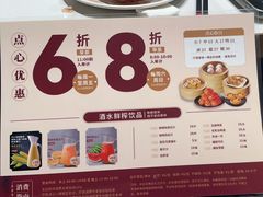 -稻香海鲜饭店(第一国际店)