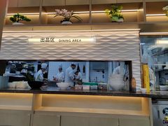 -纯味斑鱼府(中海环宇荟店)