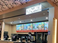 -老娘舅(杭州东站店)