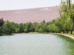 -黄河小浪底水利枢纽风景区