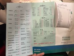 -那达慕蒙古风味酒楼