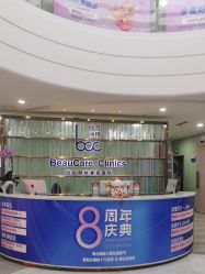 -重庆联合丽格第五医疗美容医院