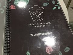 -美丽心情蛋糕(江苏路店)