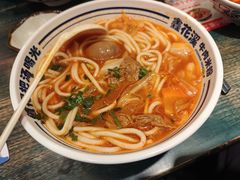 -鑫花溪牛肉米粉(独墅湖邻里中心店)