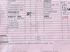 -瑞慈体检上海普陀机构
