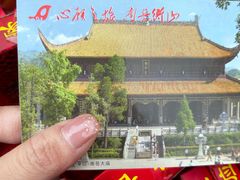 -南岳大庙