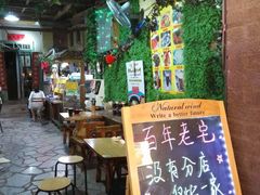-老宅原住民沙茶面精品小吃(龙头路店)