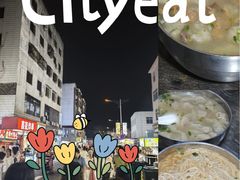 -西天尾扁食卤肉(湄洲农贸市场店)