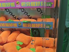 -JOYMARK(天津西青万达店)