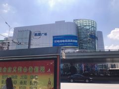 -凯德广场(武胜路店)