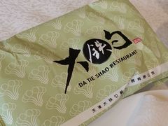-大铁勺酒楼(宾水西道店)