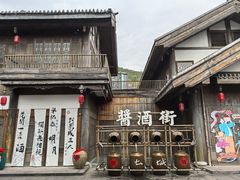 -土城古镇