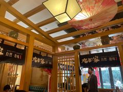 -九田家黑牛烤肉料理(华侨城店)