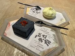 -tea'stone (万象天地店)