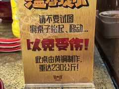 -惠丰源烩面馆(经七路店)