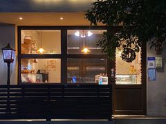 -RAN BAKERY