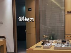 -Eziwish眼镜·蔡司授权店