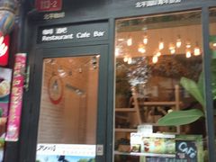 -北平国际青年旅舍(南锣鼓巷店)