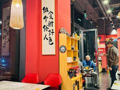 -我的面 川味Bistro(后沙峪店)
