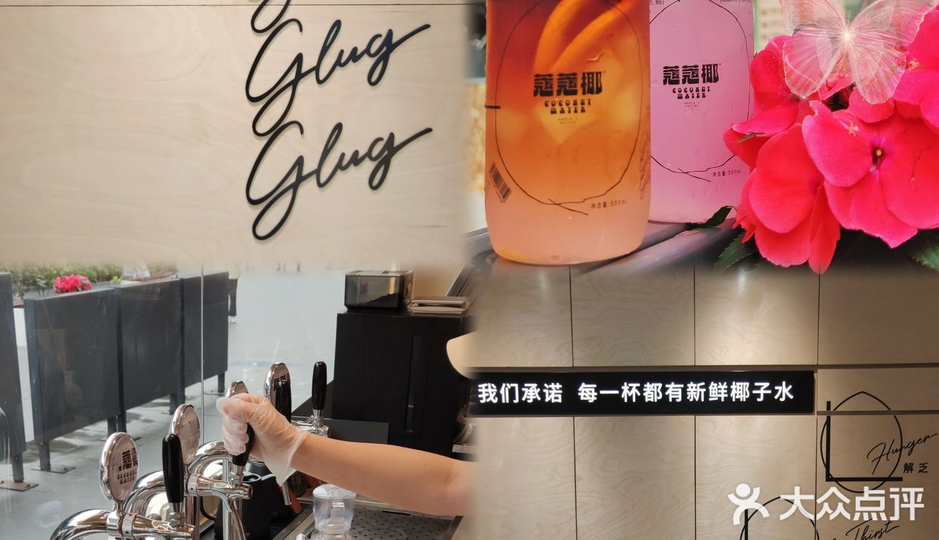 喝一口Pink马上带你进入浪漫的春天气息