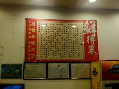 -鲜得来排骨年糕(云南南路店)