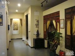 -山水悦茶会所(上海沙龙新天地天宝商业中心店)