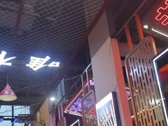 -798烧烤工厂(太和路店)