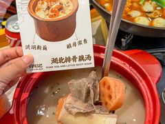 -肖记公安牛肉鱼杂馆·省级非物质文化遗产(江汉路直营店)