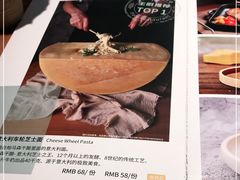 -新贝乐意大利餐厅(苏州中心店)