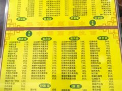 -万隆大胡同商业中心