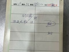 -蚝专家(北滘店)