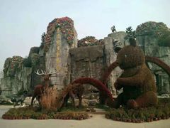 -西安秦岭野生动物园