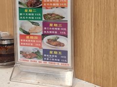 -鸿图茶餐厅•27年老字号(云峰花园店)