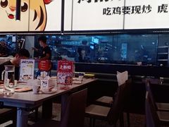 -虎丫炒鸡(平顶山汝州绿洲广场店)