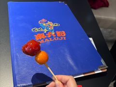 -麻六记(凤凰汇店)