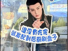 -棣爸油炸(张公桥店)