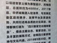 -洛带古镇