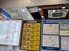 -六禄面家(芳和分店)