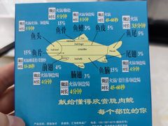-源港渔村-中山脆肉鲩(博罗店)