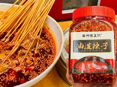 -古真记钵钵鸡(总店)