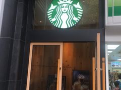 门面-星巴克(汾阳路店)