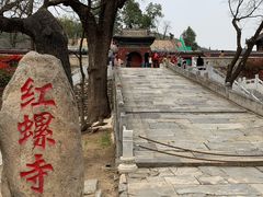 -红螺寺