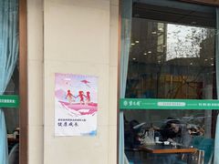 门面-紫光园·烤鸭·北京菜(团结湖店)